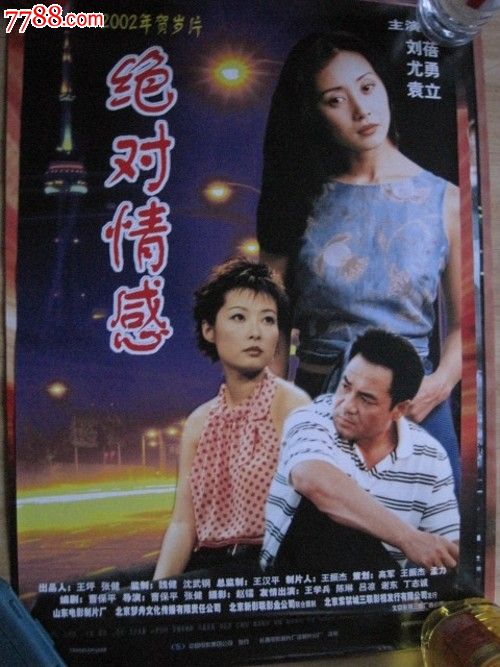 格拉斯哥卡利多尼安大学Diploma in Finance